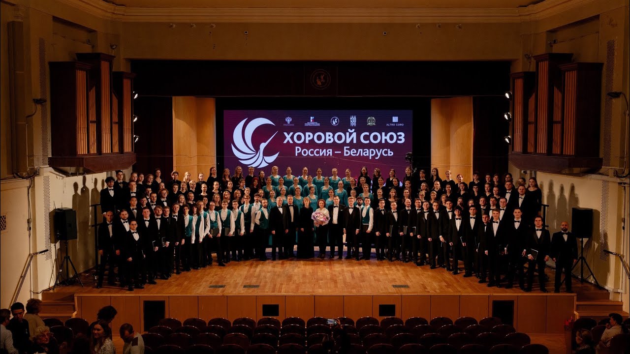 БНП «Дубравушка» обр. А.Бендерской - Student Choir of the BSAM