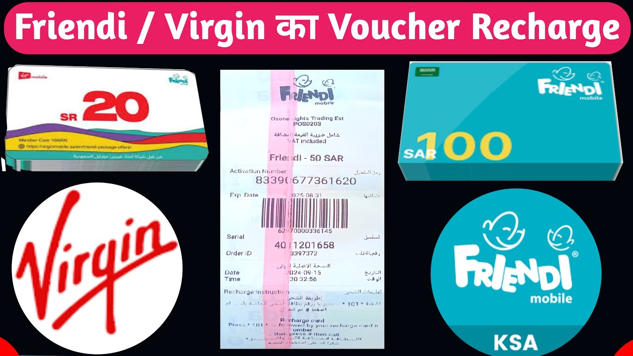 Virgin sim ka vaucher recharge kaise check kare l #Virgin sim ka voucher recharge kaise kare#friendi