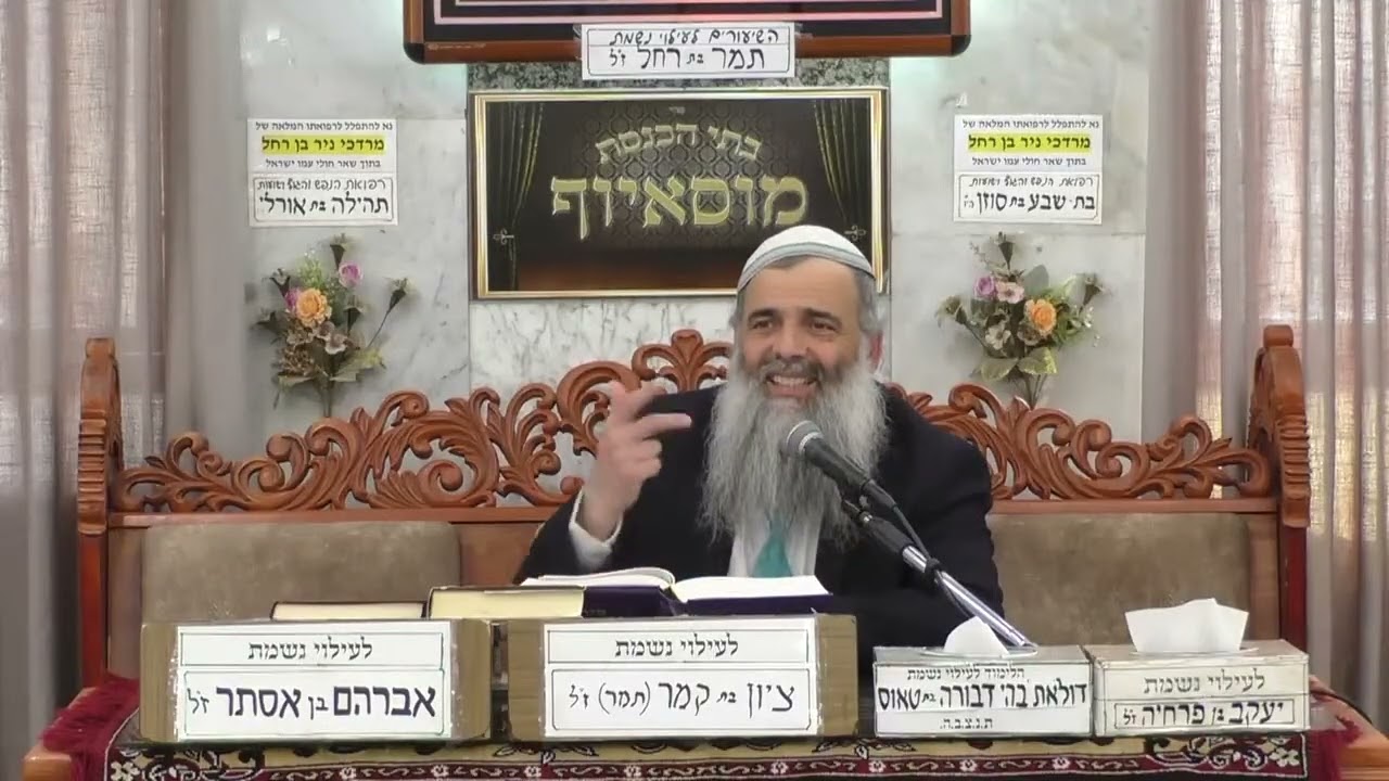 הרב שמעון זרביב | פרשת זכור תשפ