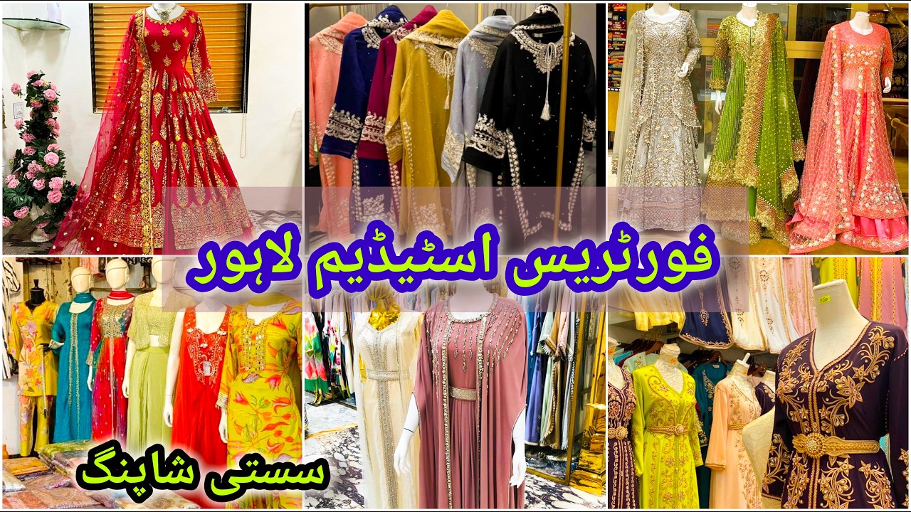 Fortress Stadium Lahore | Sasti Shopping | Summer Dresses Shopping | Affordable Wedding Shopping&lrm;
