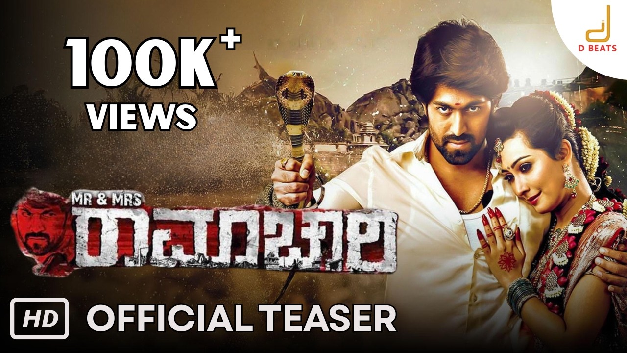 Mr & Mrs Ramachari Official teaser | Yash | Radhika Pandit | V Harikrishna