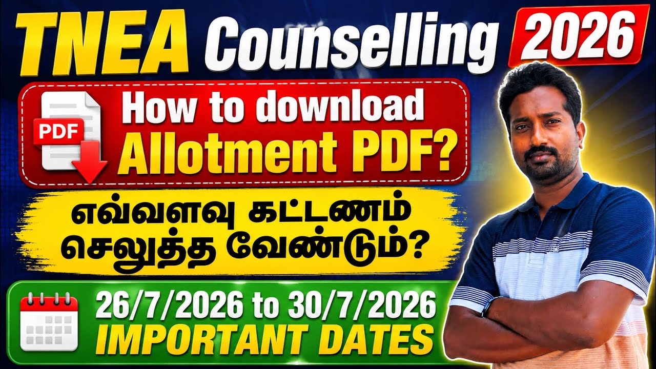 TNEA Counselling 2026 | How to Download Provisional Allotment Order? 💥 Fees to Pay? | Vincent Info