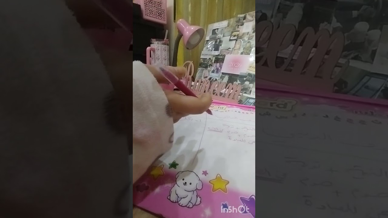 يلا نجهز لأحلى رمضان 2026 🌸🌙💕
