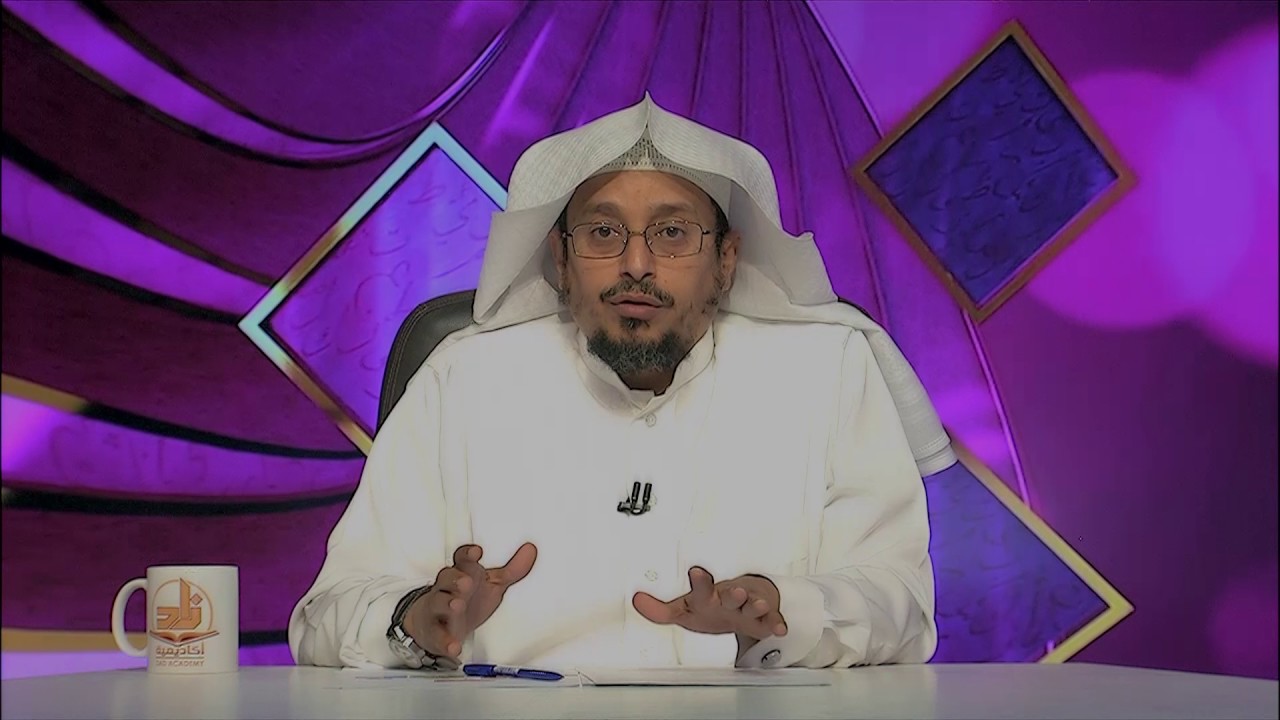المحاضرة 8 - اللغة العربية - المستوى الثالث -دعبدالله مسملي - أحكام المفعول به - برنامج أكاديمية زاد