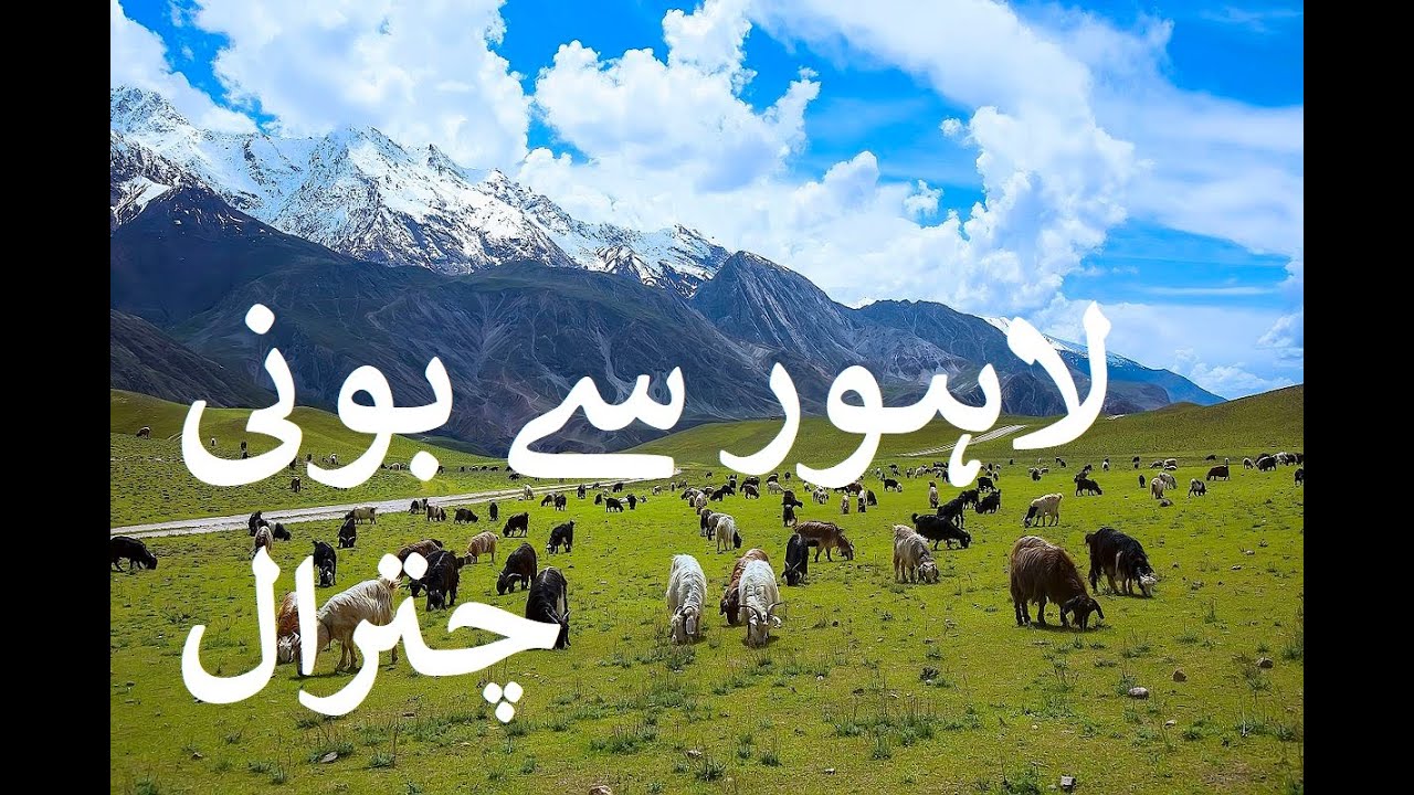 Lahore  to Chitral , Booni, Mastuj,  Shandur , Phander , Gilgit - Day 1 , May 2022