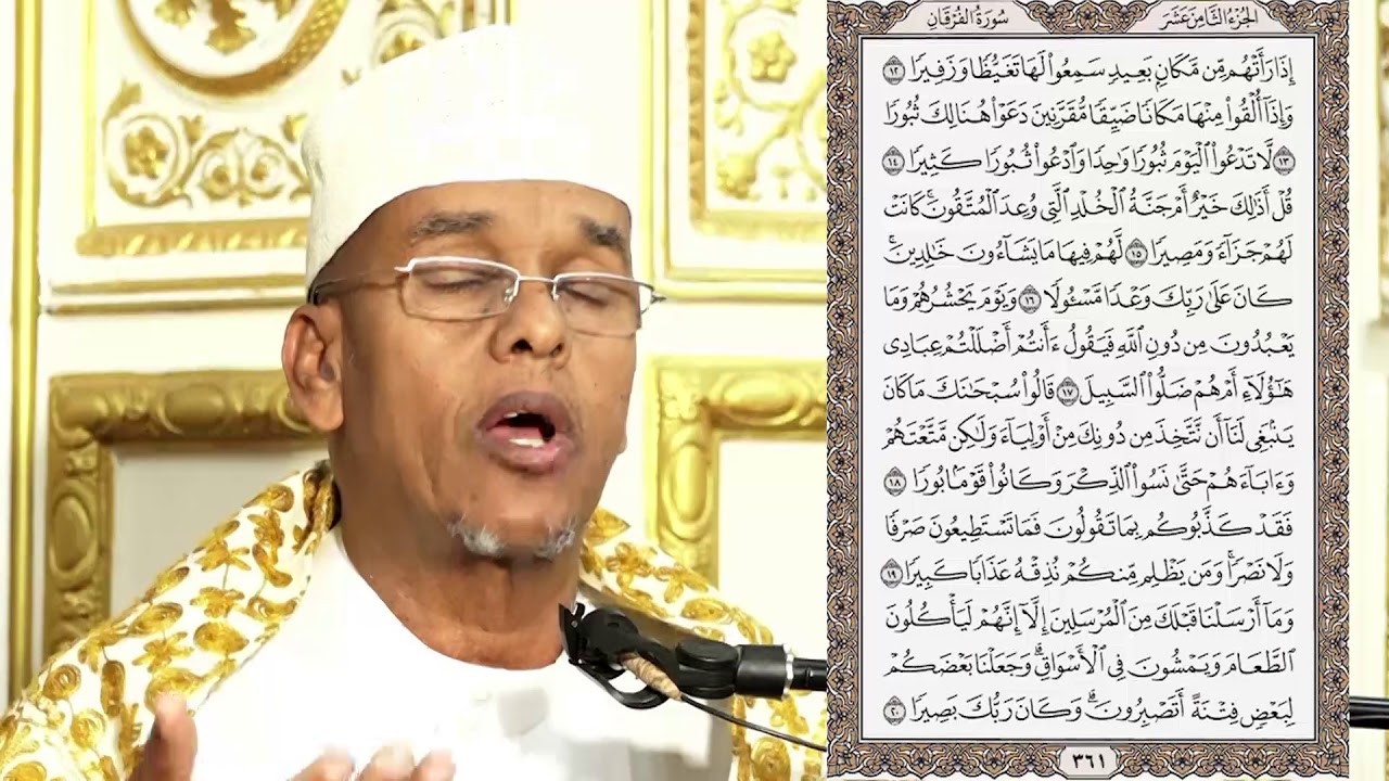 Casharka 46aad Furqaan 7 - 60 Sh.Maxamed Ismaaciil Xassan