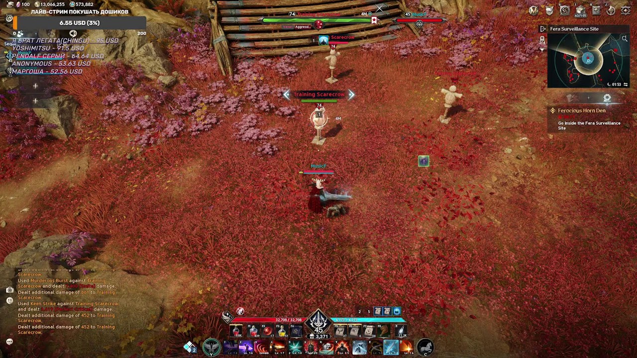 aion 2 (новый сезон)