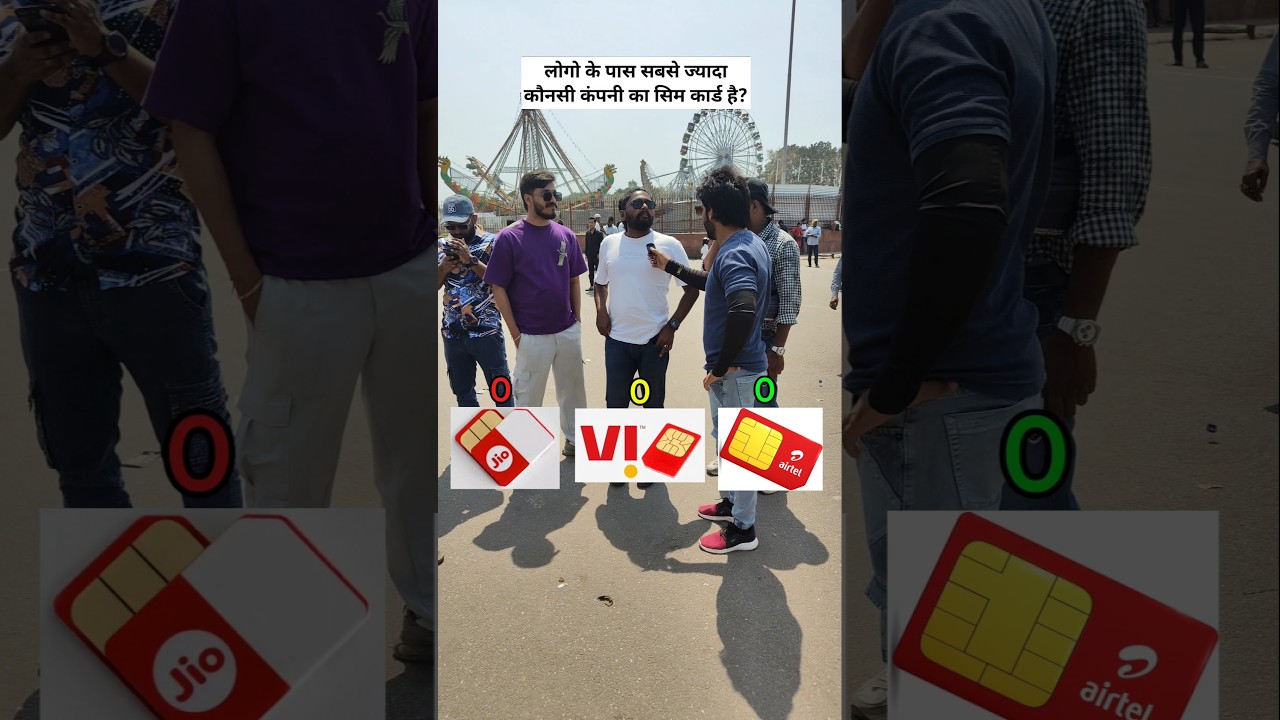 Airtel vs Jio vs vi which sim card is more popular? #jio #airtel #visimcard #mobile #gkquiz #gkfacts