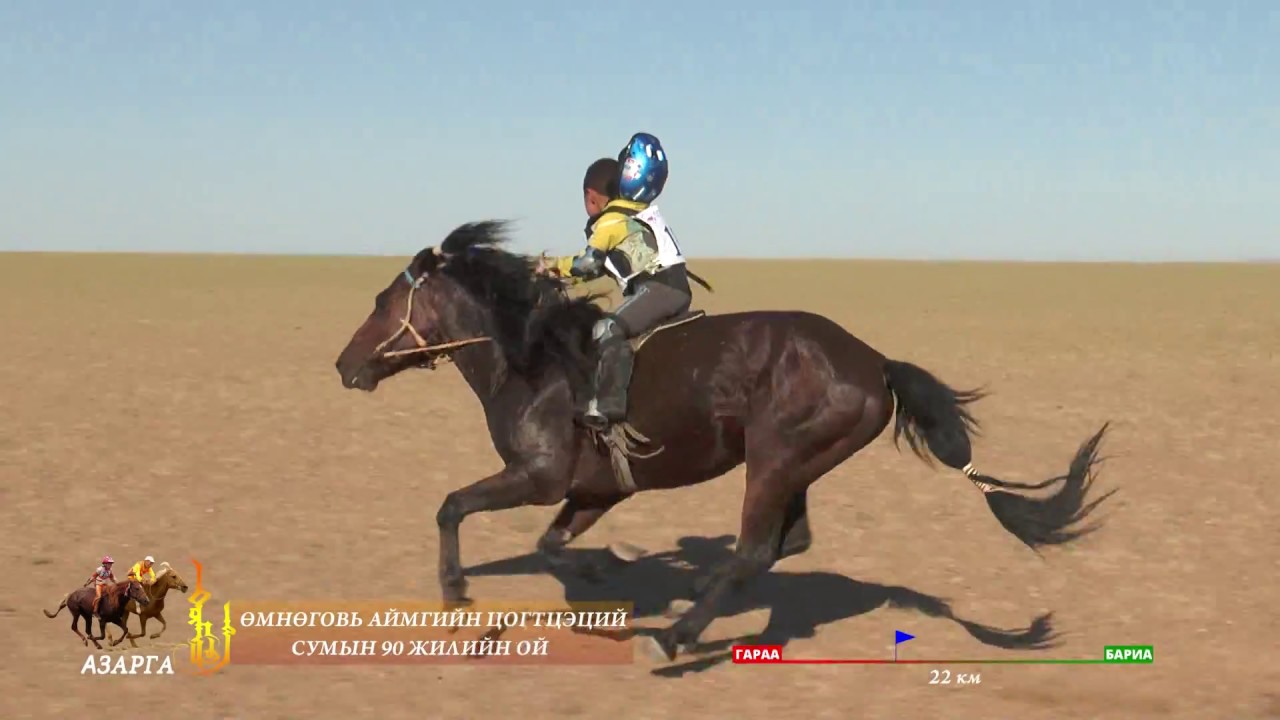 Өмнөговь аймгийн Цогтцэций сумын 90 жил