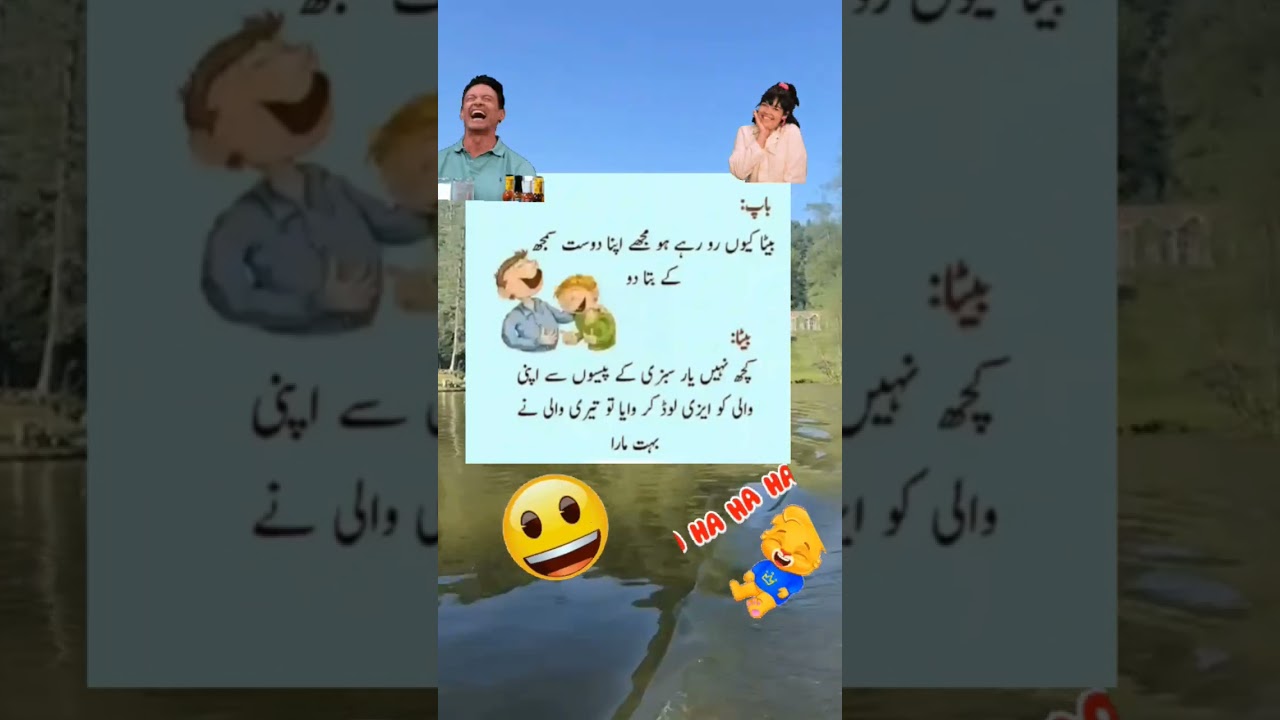 funny videos | Mazydar Latify #funny #comedymove #funnyvideo#latify#comedy #comedyg#funnyclip#jokes