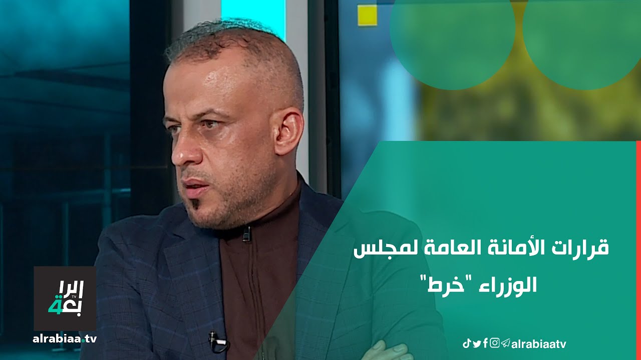 النائب عدي عواد يصف قرارات الأمانة العامة لمجلس الوزراء 