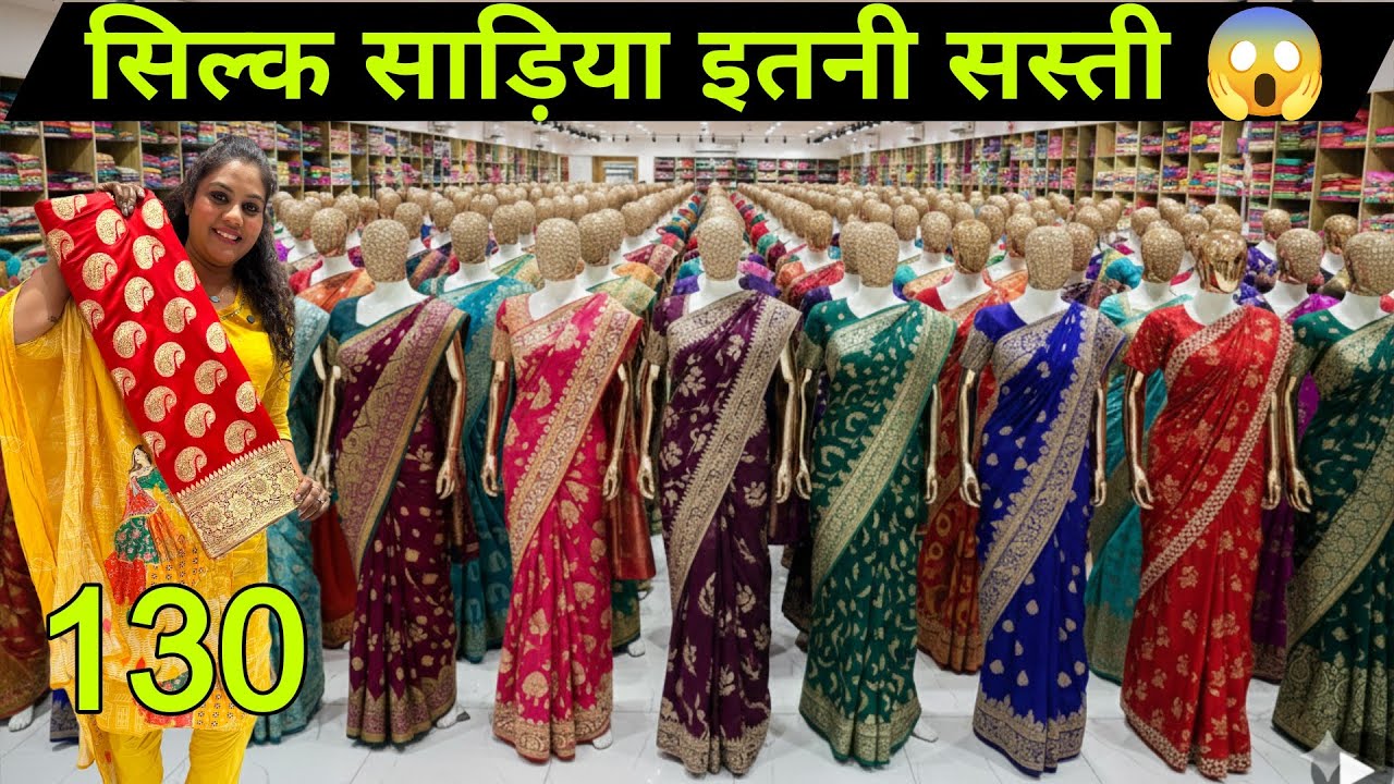 Silk saree manufacturer in surat | Banarasi silk sarees wholesale market | Silk Saree latest designs