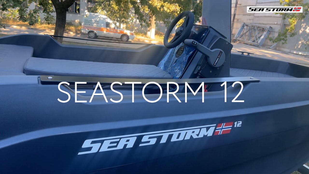 Моторний човен Seastorm 12