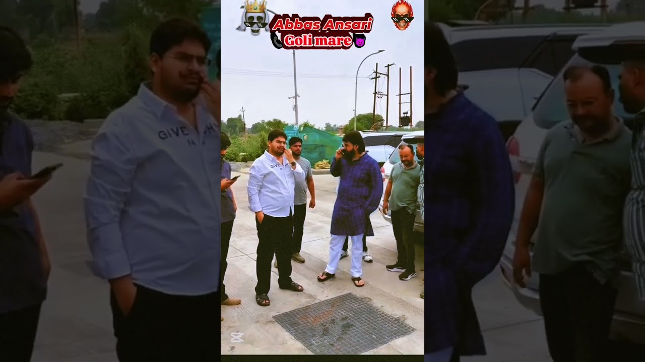 Abbas Ansari बिना सोच ले क गोली मारे