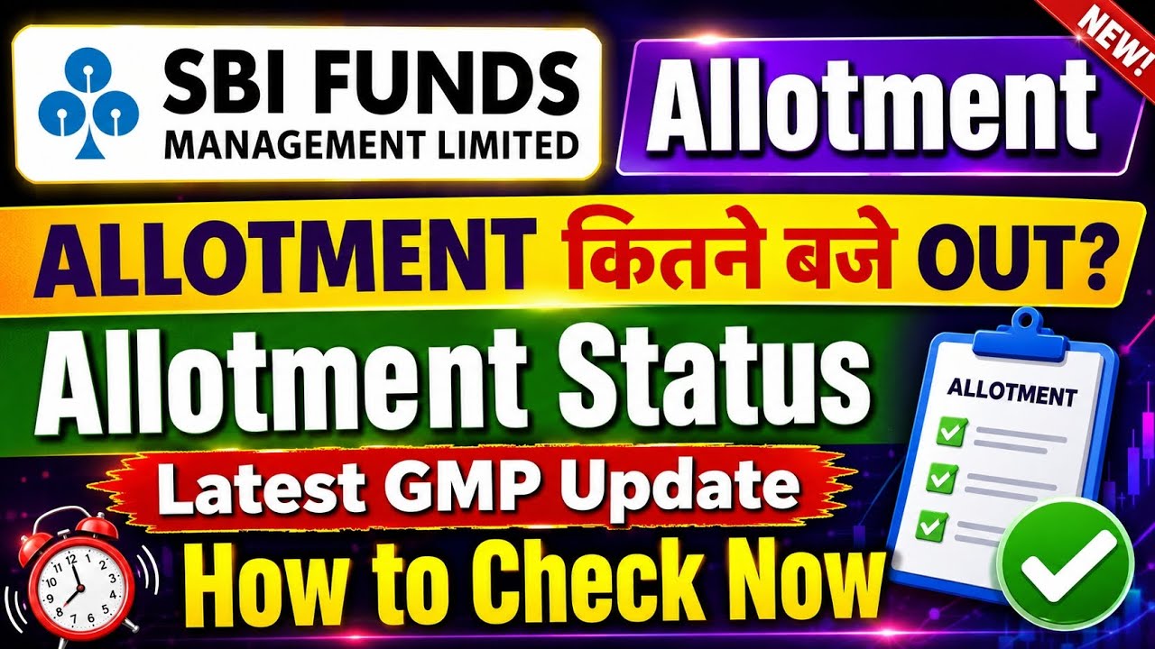 SBI Funds management ipo allotment status🤑sbi funds ipo allotment time✅sbi fund ipo gmp today🔥17%GMP