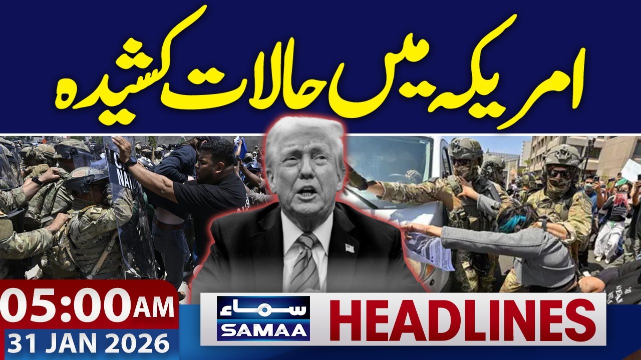 Tensions Rise in US | Massive Protests | Live Update | 05 AM News Headlines | 31 Jan 2026 | SAMAA TV