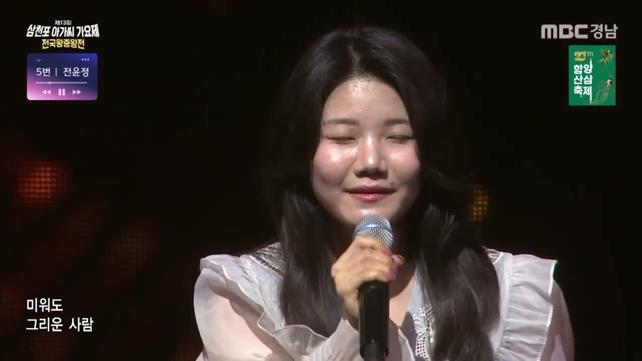 TOP7 신곡 음원 출시 - 전윤정  [미워 그리워] 한시윤 작사 / 남기연 작곡