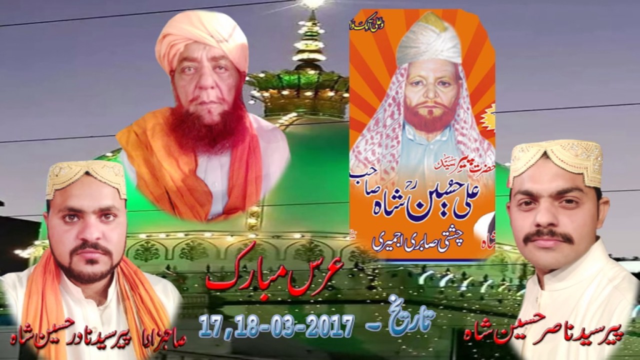 Merry peer_0_murshid ka urss mubarak