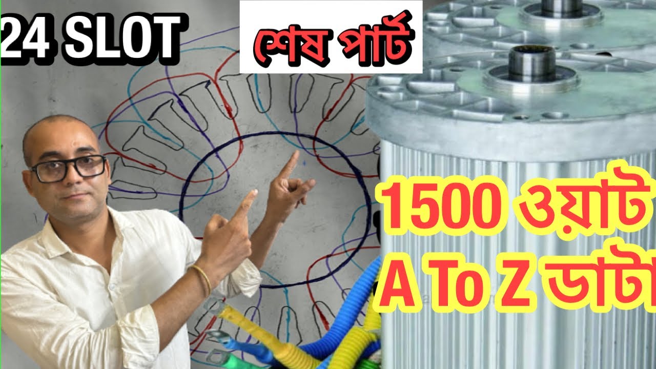 60V BLDC 1500 WATT MOTOR FULL WENDING A ToO Z DATASHEET/FULL COIL WENDING 60V 1500 WATT MOTOR