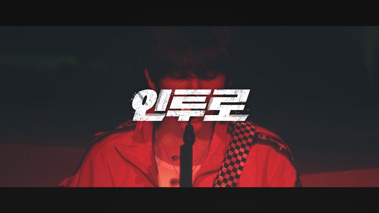 이승윤 - 인투로(Intro) Live Clip @ 2024 LEE SEUNG YOON CONCERT [YEOK SEONG : 끝을 거슬러]