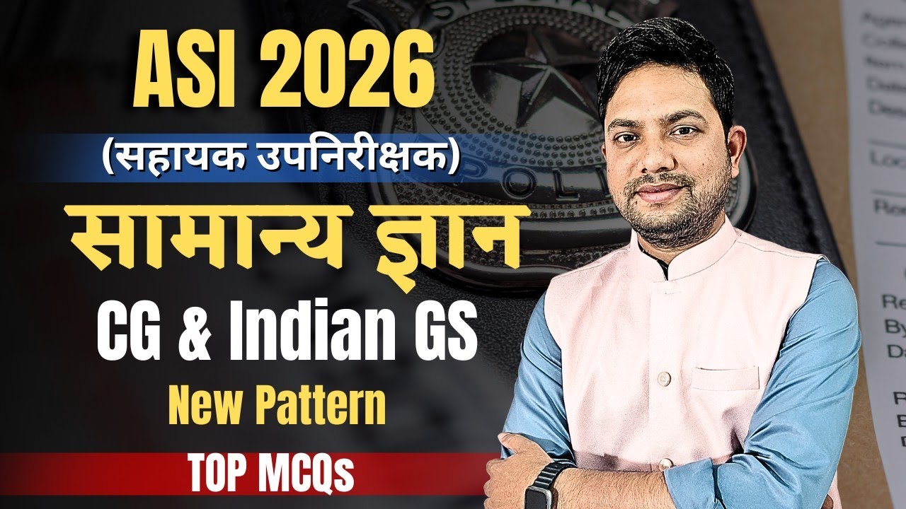 ASI 2026 | सहायक उपनिरीक्षक | GS Indian & Chhattisgarh Top MCQs New Pattern Questions#ASI #cgpolice