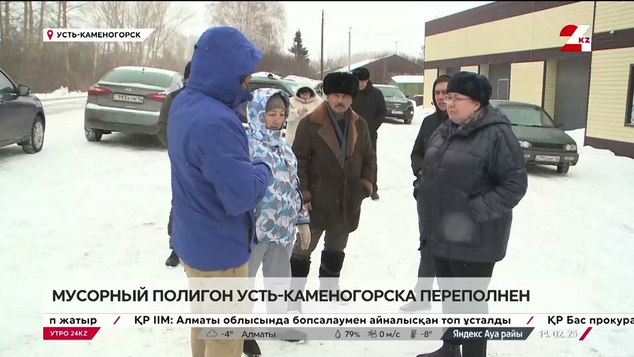 Мусорный полигон переполнен в Усть-Каменогорске