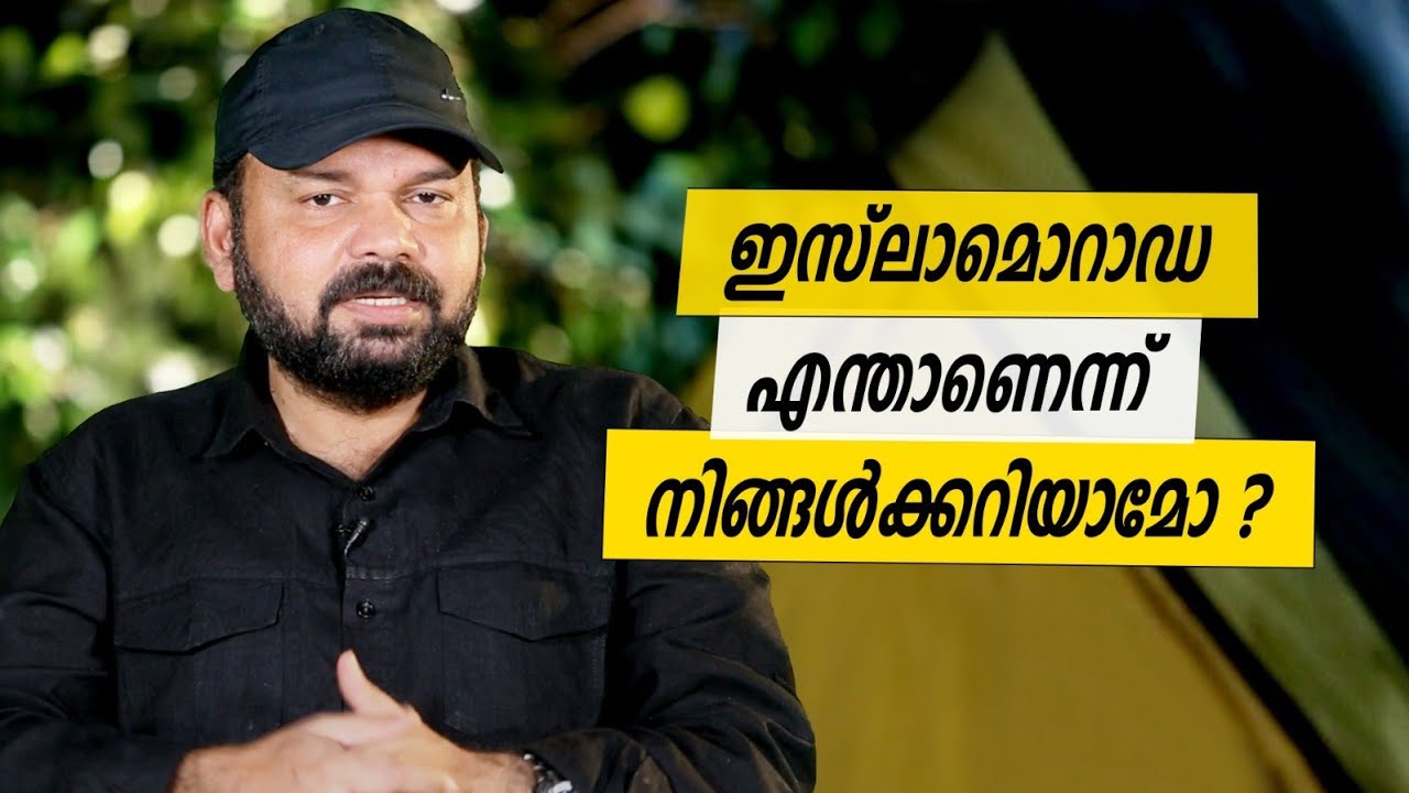 Oru Sanchariyude Diary Kurippukal | Panama | EPI 534 | BY SANTHOSH GEORGE KULANGARA | SAFARI TV