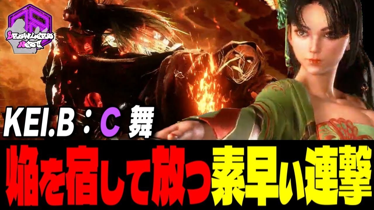 【KEI.B】一気に行くわッ！スキを逃さず豪快に叩き込む鮮やかな連撃 ｜KEI.B (舞) vs 豪鬼 , エレナ , ベガ 【スト6 / SF6】