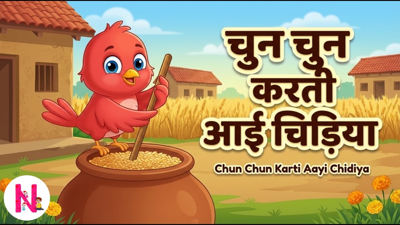 Chun Chun Karti Aai Chidiya | Nursery Rhymes | Kuhu Rhymes (Music Video)