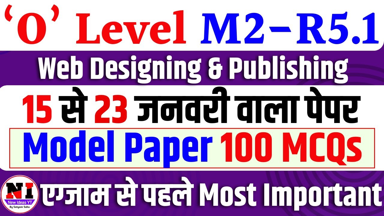 O Level Web Designing MCQs | O Level Model Paper m2r5 | o level m2 r5 mcq questions