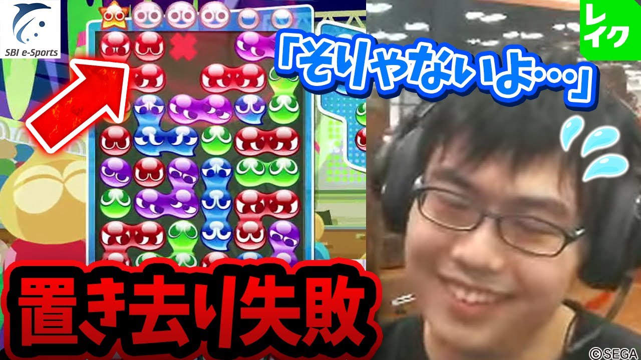 【解説動画】どうやら先打ち15連鎖では足りない時代になったみたいです...。やまだ選手の大連鎖とトップ層の環境変化を深堀り解説【第1回新おいうリーグ】#ぷよぷよ #ぷよぷよeスポーツ #おいうリーグ