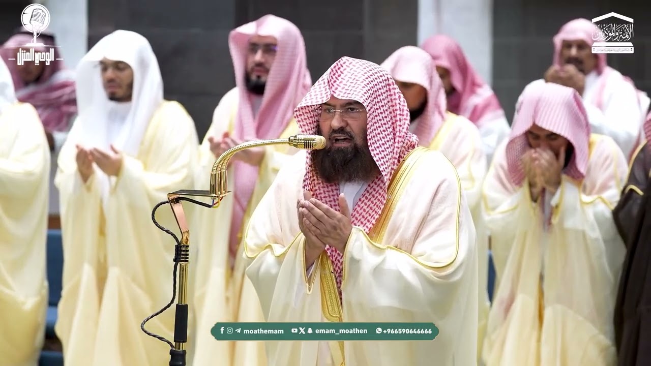 دعاء خاشع ومؤثر للشيخ عبدالرحمن السديس ليلة 27 رمضان 1447هـ