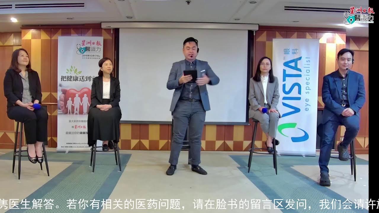 破解眼疾迷思：白内障、青光眼，AI助攻变高清