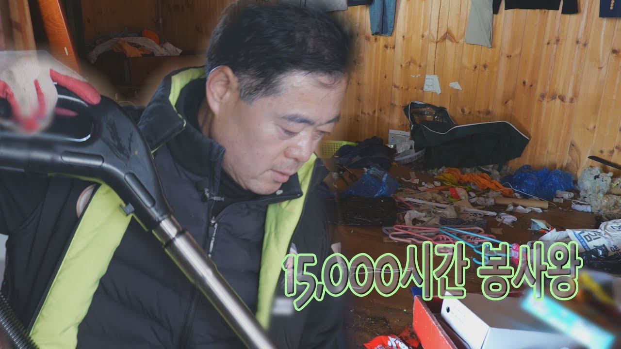 [세가여] 15,000시간 봉사왕