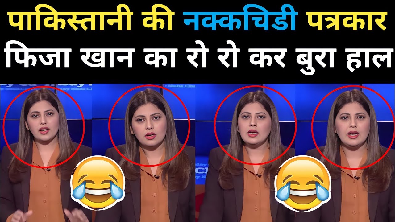 Fiza khan crying😂 | Pakistani Public Reaction on India | India has changed after Modi became PM |PML