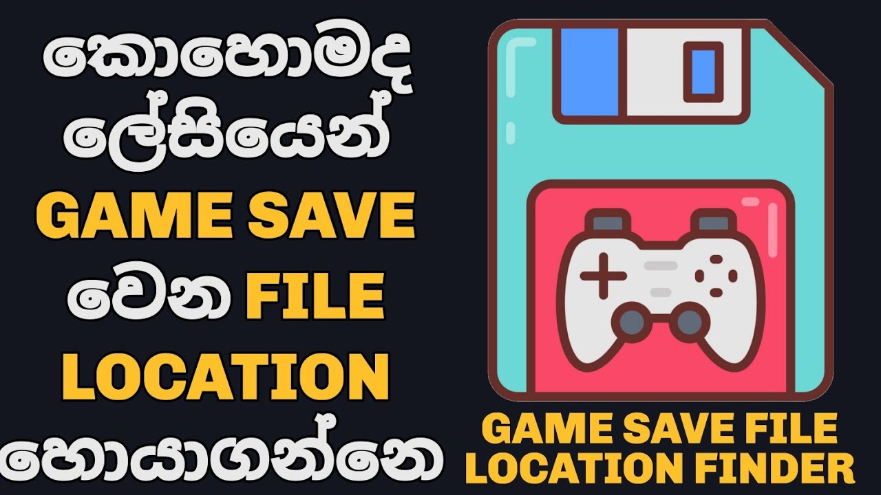 how to find game save files location on pc in 1 minute SINHALA tutorial / game save file finder