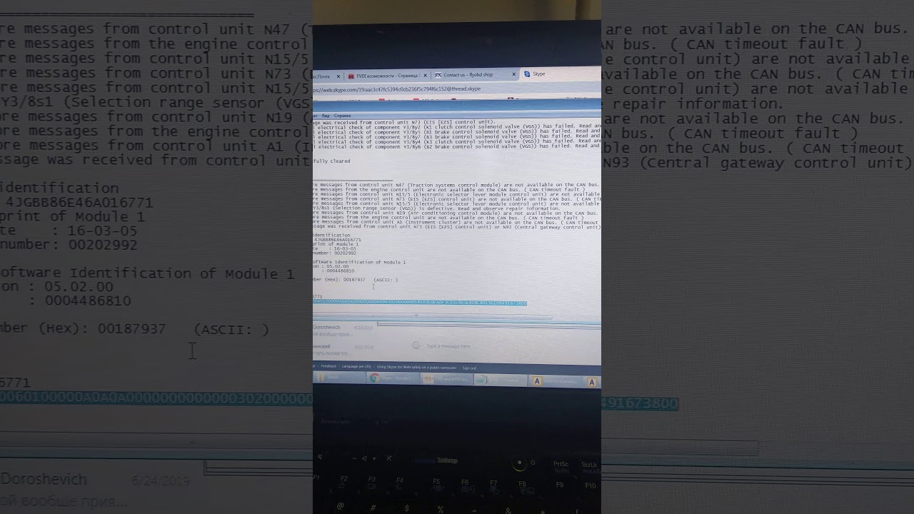 Fvdi 2018 can't save scn 7g 722.9