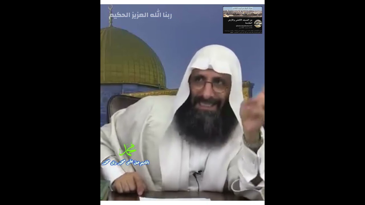 من أعظم أسماء الله!! مَن عَلِمه فقد أبصر نورًا مبينًا!!      عبدُه وابن عبدِه ابن إبراهيم