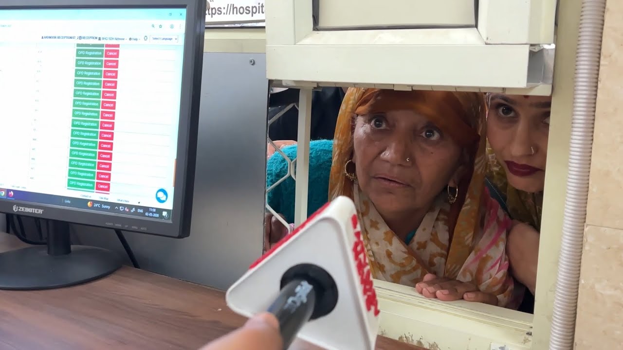 Sub district #Hospital अखनूर में बिना फोन पर्ची बनवाने पहुंचे बुजुर्ग मरीज आख़िर क्यों हुए परेशान