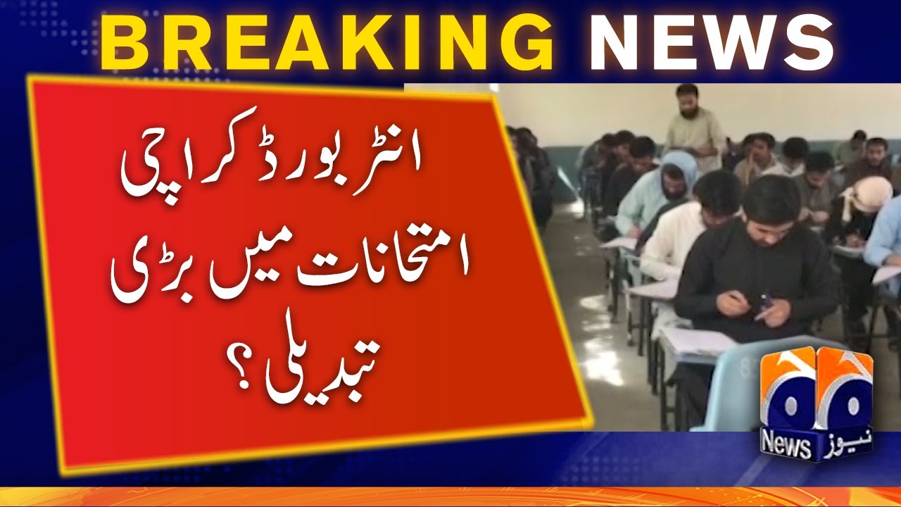 Karachi Intermediate Board - Big change in exams