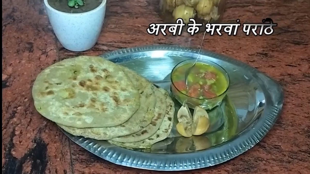 अरबी के परांठे | Arbi ke paranthe recipe 