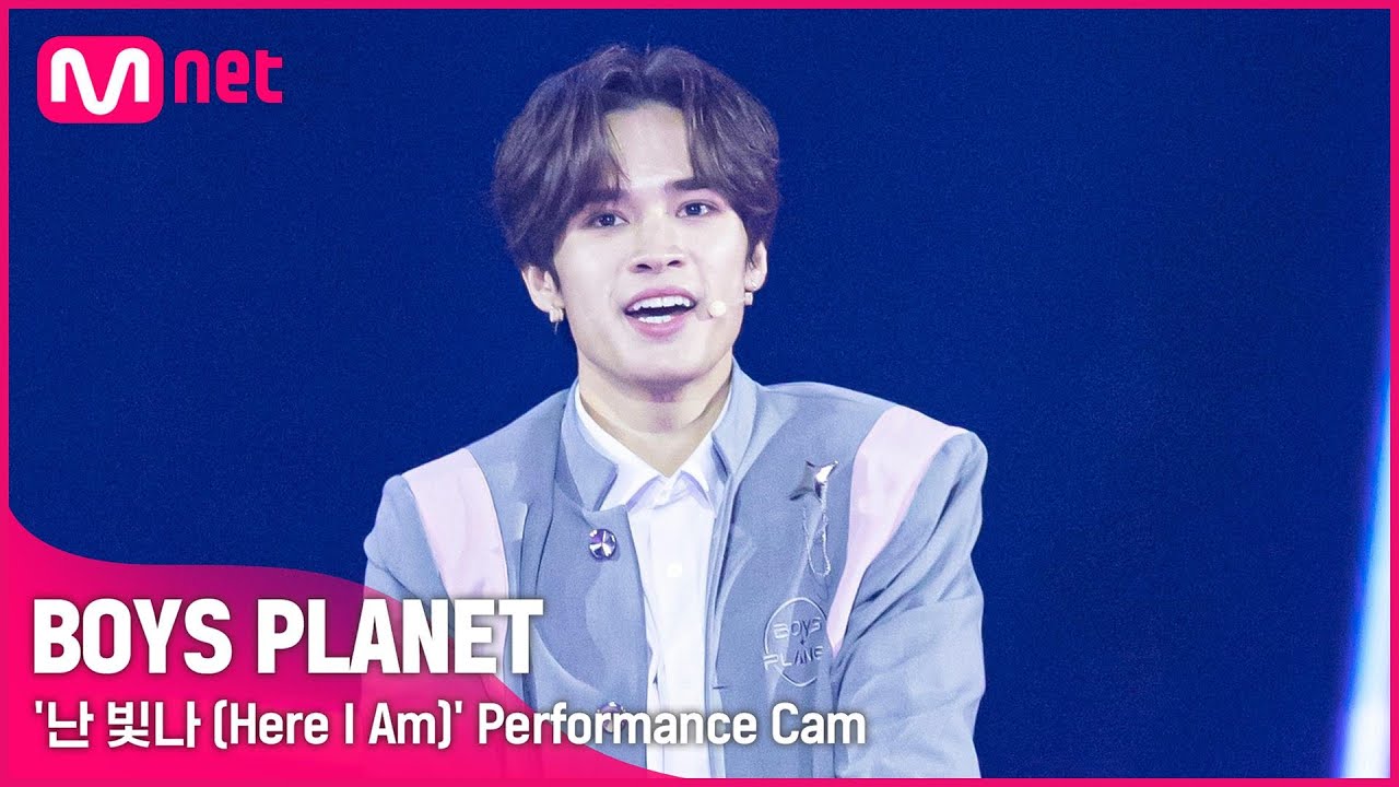 [BOYS PLANET] 제이 JAY I G그룹 @시그널송 '난 빛나 (Here I Am)' 개인 직캠 평가