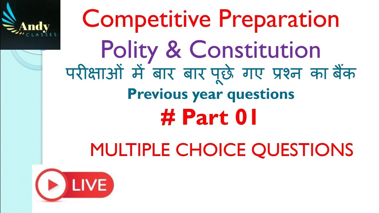 #dsssb2021 #ncertmantra previously asked questions