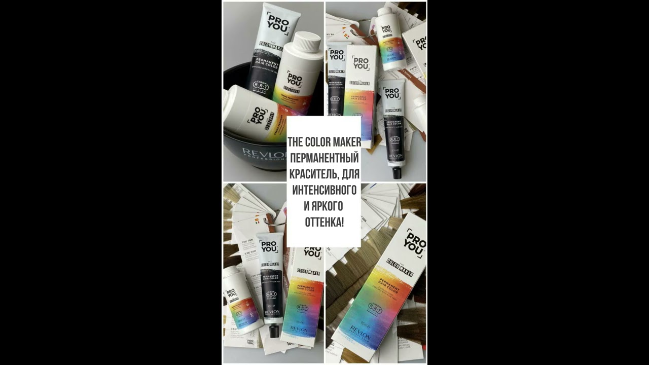 Обзор палитры от ProYou The Color Maker