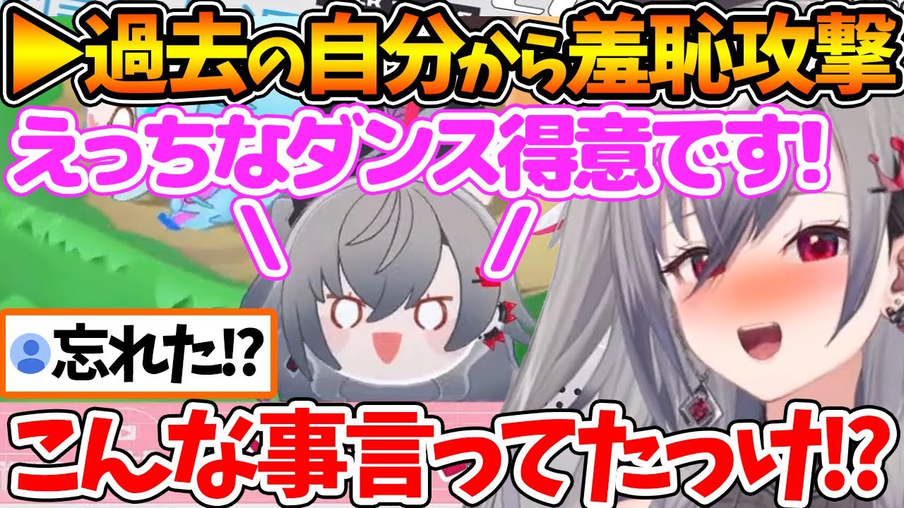 過去の発言がボイスになったゲームをプレイした結果、辱めを受けて悶えてしまうリオナちゃんｗ【ホロライブ/切り抜き/VTuber/ 響咲リオナ / FLOW GLOW / DEV_IS 】