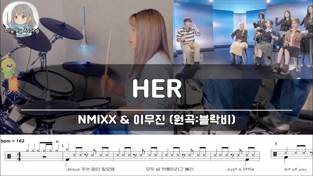 NMIXX & 이무진 - Her Drum Cover