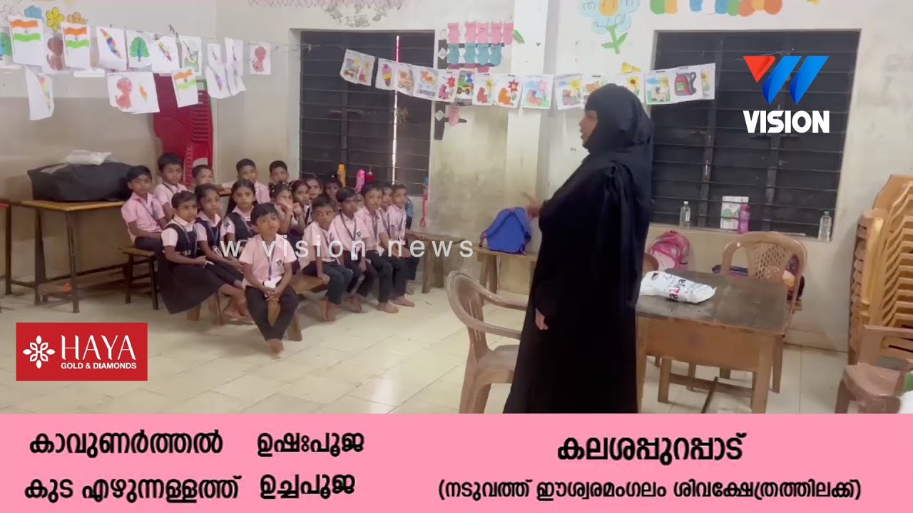കരുവാരകുണ്ട് അരിമണൽ ബദൽ സ്കൂൾ എന്ന നാട്ടുകാരുടെ വിദ്യാലയം