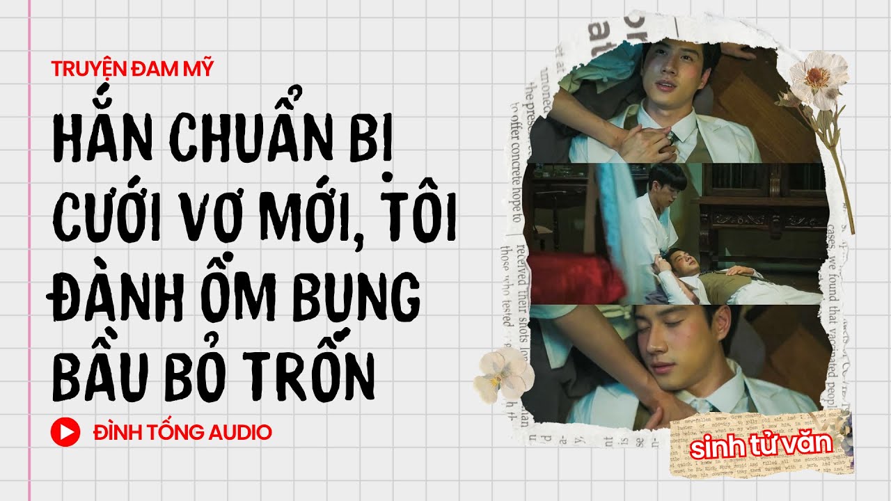 Truyện Đam Mỹ FULL || Hắn Chuẩn Bị Cưới Vợ Mới, Tôi Đành Ôm Bụng Bầu Bỏ Trốn || Đình Tống Audio