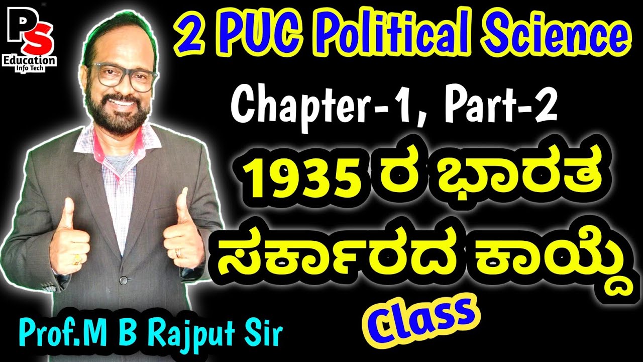 2nd PUC Pol.Sc.Chapter-1,Part-2 Origin & Growth of Indian Political System,