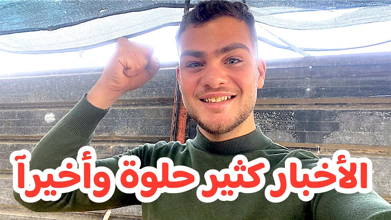 بدهم يعملونا مطارات وملاعب في غزة😳 البشاير هلت بشهر الخير😂
